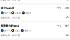 wlk天赋模拟器触屏版 截图