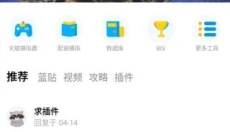 wlk天赋模拟器触屏版 截图