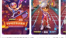 樱花迷你秀游戏盒 截图