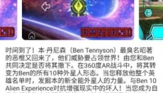 樱花迷你秀游戏盒 截图