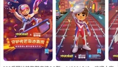 樱花迷你秀游戏盒 截图