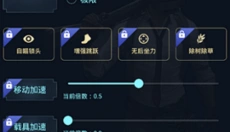 hzzspro画质助手 截图