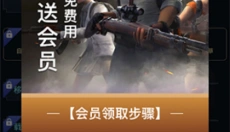 hzzspro画质助手 截图