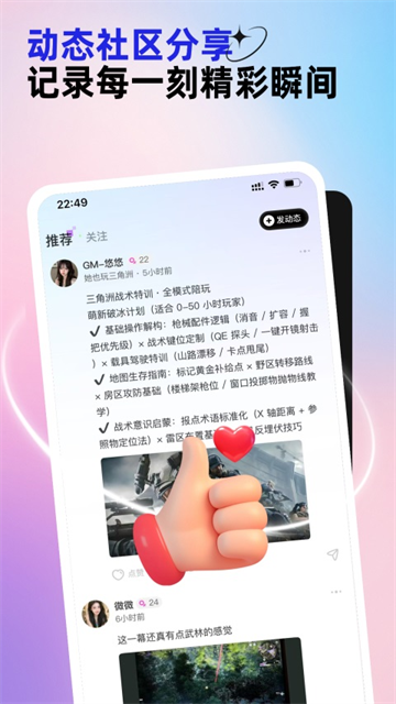 东东电竞