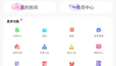 东东电竞 截图