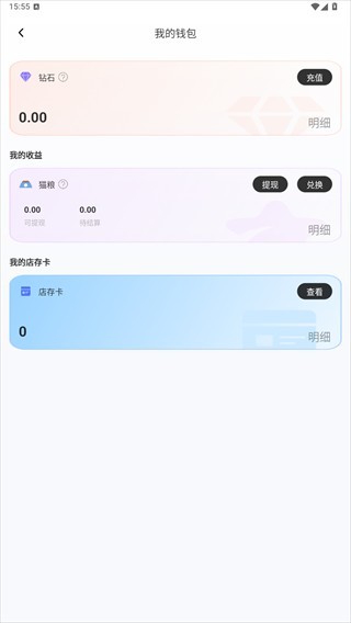 东东电竞