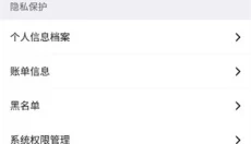 叨鱼安卓版 截图