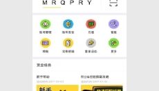 叨鱼安卓版 截图