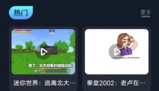 996游戏盒 截图