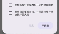 泰拉瑞亚存档编辑器 截图