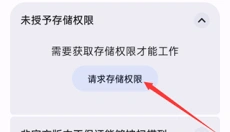 泰拉瑞亚存档编辑器 截图