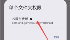泰拉瑞亚存档编辑器 截图