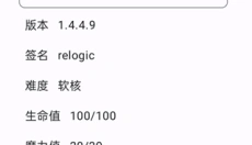 泰拉瑞亚存档编辑器 截图