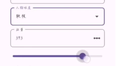 泰拉瑞亚存档编辑器 截图