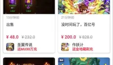 早游戏最新版 截图