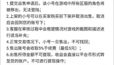 早游戏最新版 截图