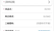 早游戏最新版 截图