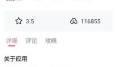 游咔app官网下载 截图