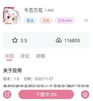 游咔app官网下载