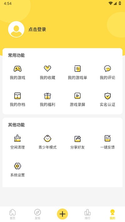 闪玩助手app官网