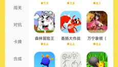 闪玩助手app官网 截图