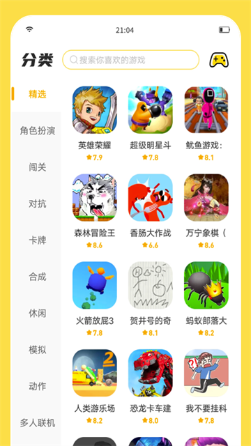 闪玩助手app官网