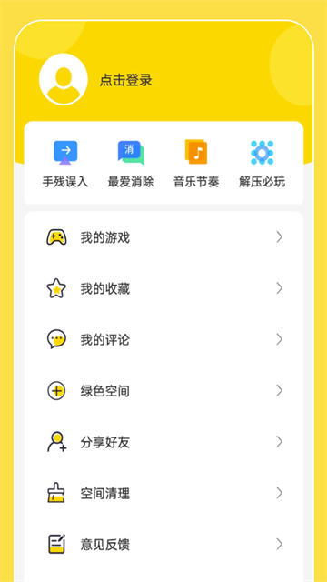 闪玩助手app官网