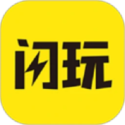闪玩助手app官网