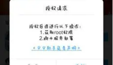 叉叉助手免费版 截图