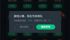 网易云游戏app 截图