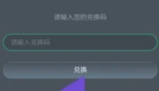 网易云游戏app 截图