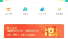 饺子云游戏最新版 截图