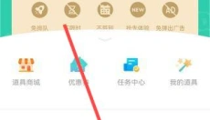 饺子云游戏最新版 截图
