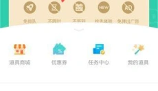 饺子云游戏最新版 截图