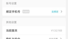 饺子云游戏最新版 截图