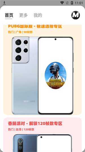 画质mxpro最新