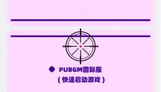 画质mxpro最新 截图