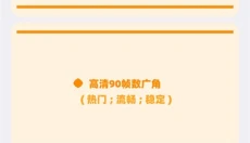 画质mxpro最新 截图