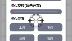 画质mxpro最新 截图