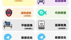 画质mxpro最新 截图
