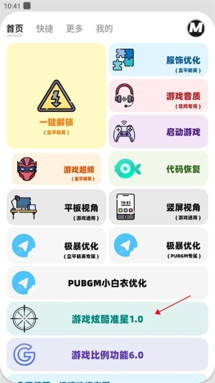画质mxpro最新