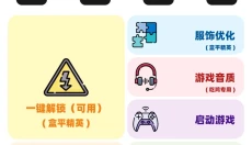 画质mxpro最新 截图