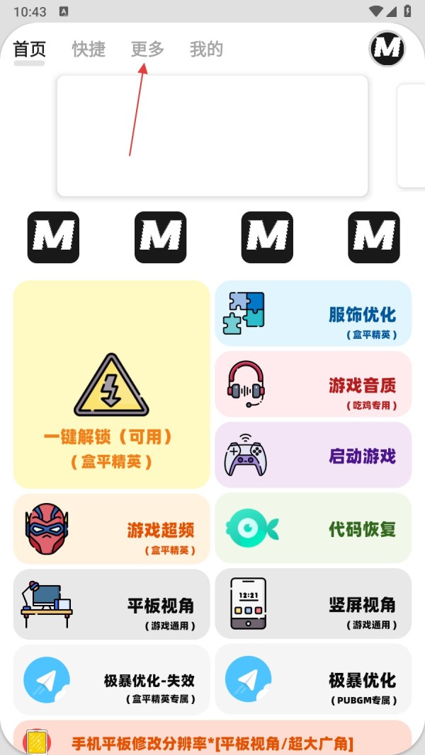 画质mxpro最新