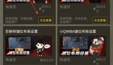 画质mxpro最新 截图
