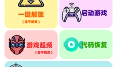 画质助手mxpro 截图