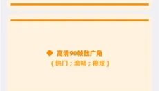 画质助手mxpro 截图