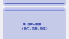 画质助手mxpro 截图