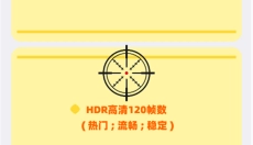 画质助手mxpro 截图
