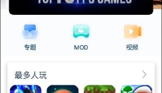 兔兔助手安卓版 截图