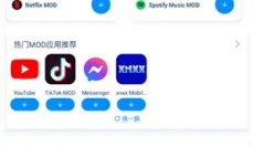 兔兔助手安卓版 截图